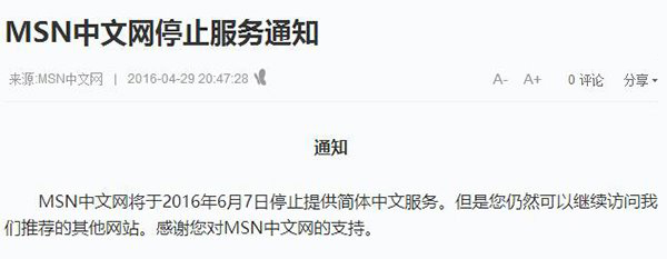 尊龙最新网址热点问答｜内幕A