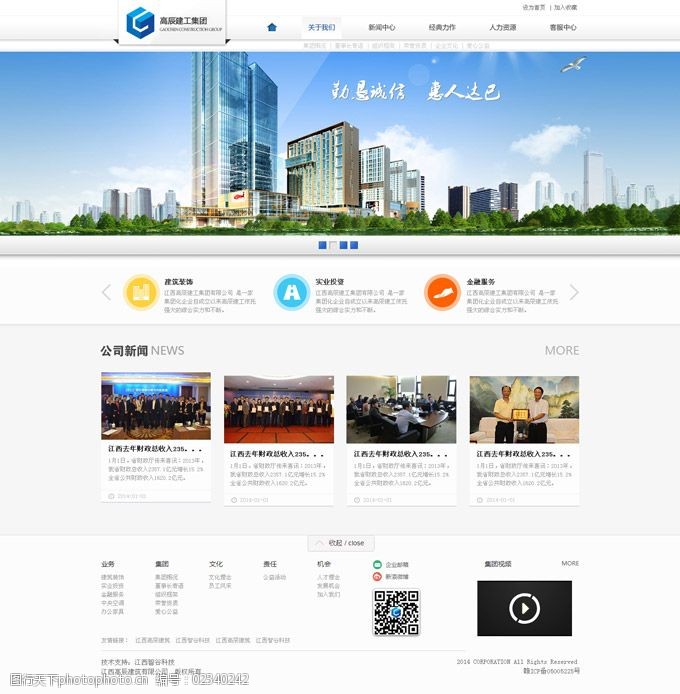捷成股份：控股股东及华美基金拟合计829亿元转让503%公司