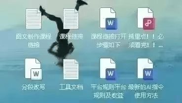 300天赚231万！今日头条怎么赚收益？今天我来跟你说几句实
