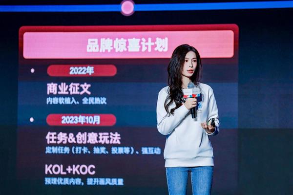 品牌营销上头条 2024今日头条商业大会